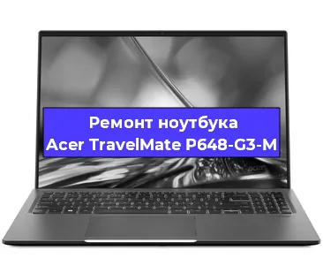 Ремонт блока питания на ноутбуке Acer TravelMate P648-G3-M в Новосибирске